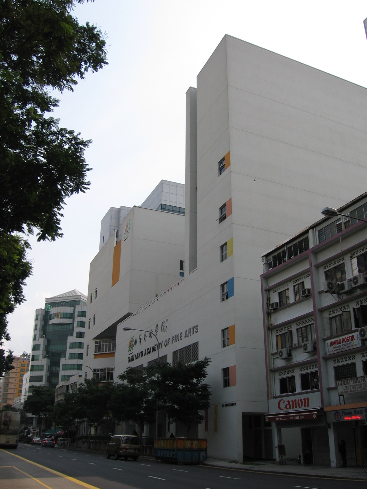 南洋艺术学院