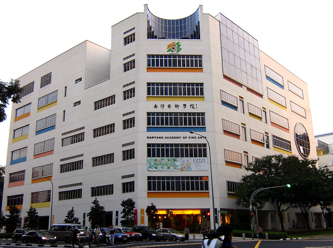 南洋艺术学院