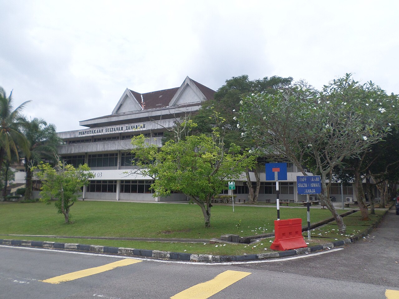 马来西亚工艺大学
