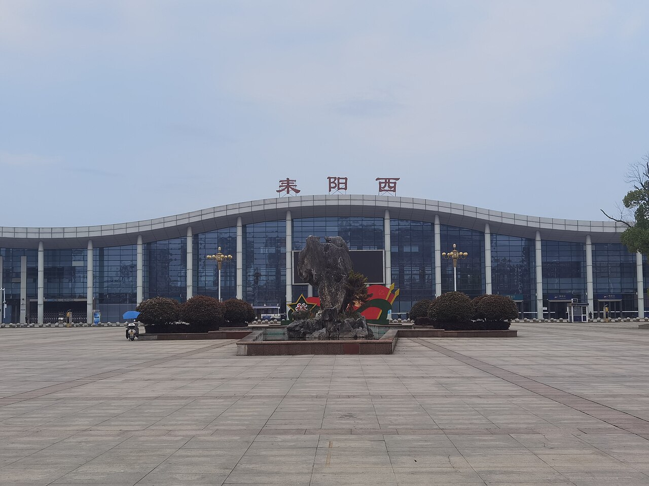 Leiyang