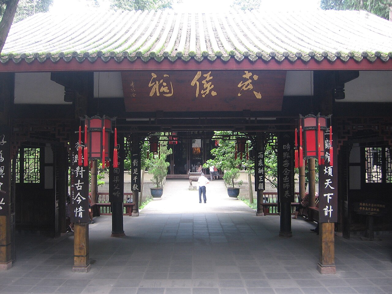Nanyang