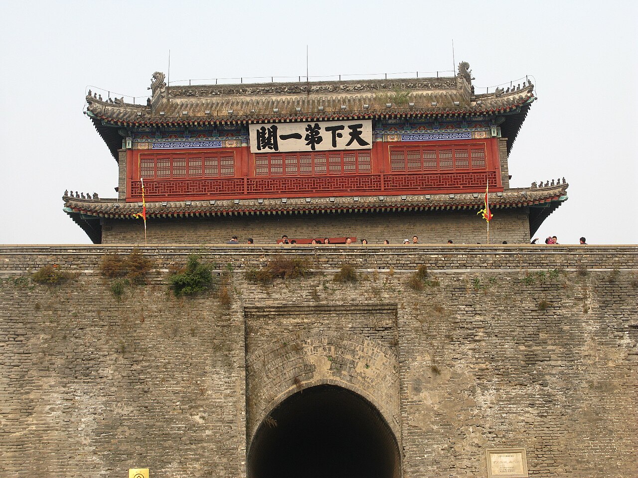 Qinhuangdao-Shanhaiguan