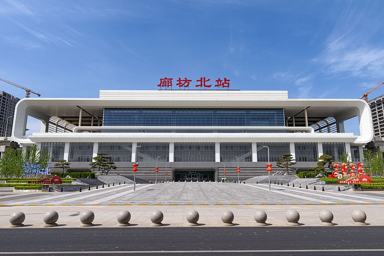 廊坊