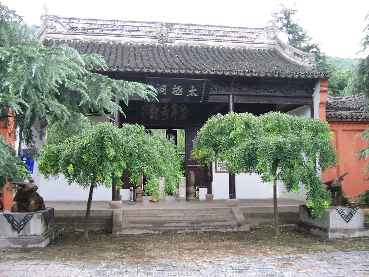 宣城