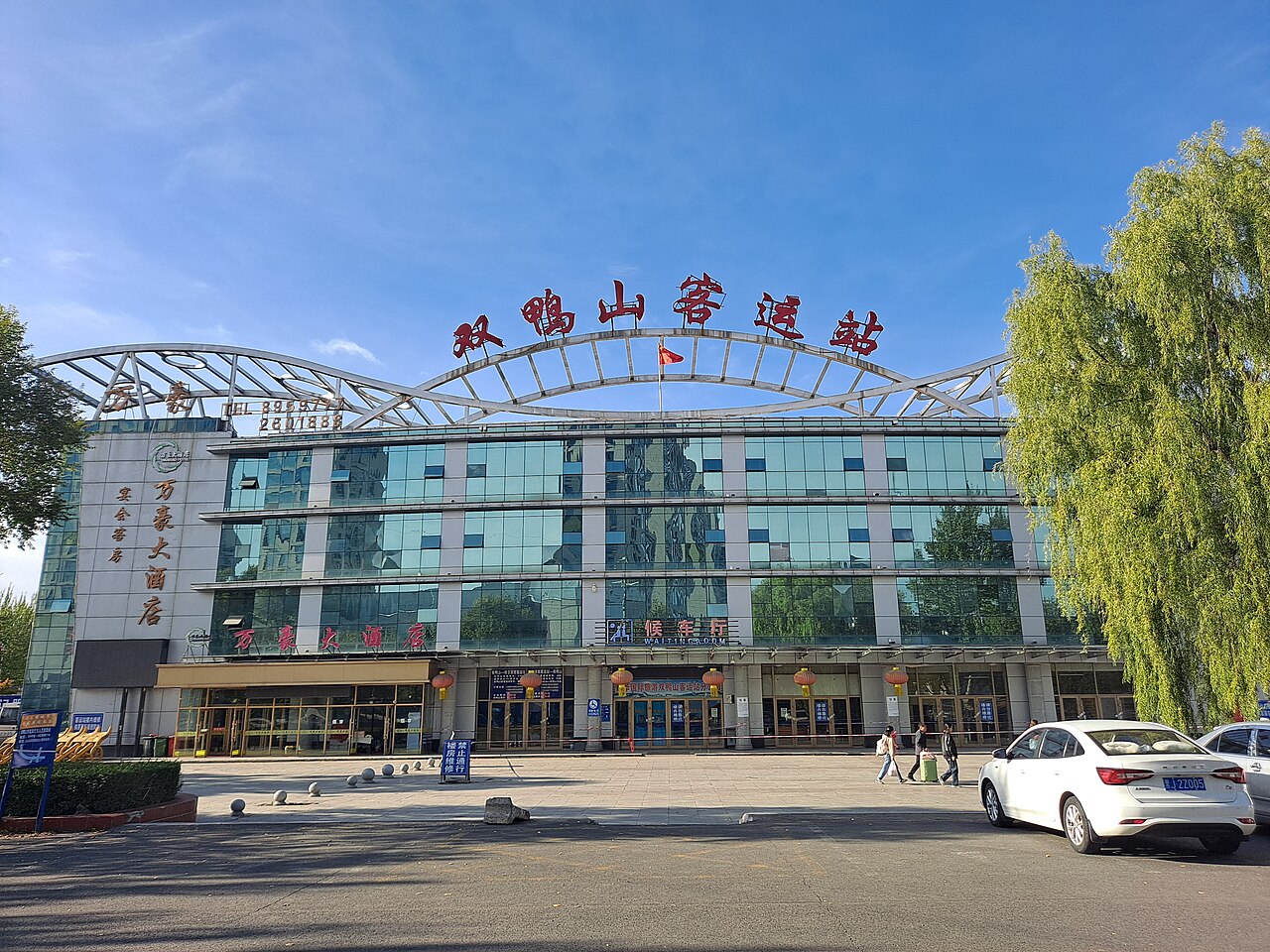 Shuangyashan