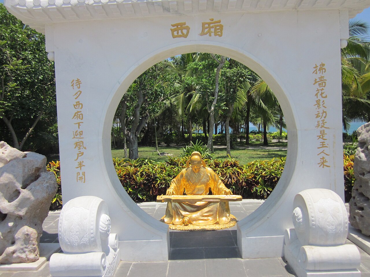 三亚