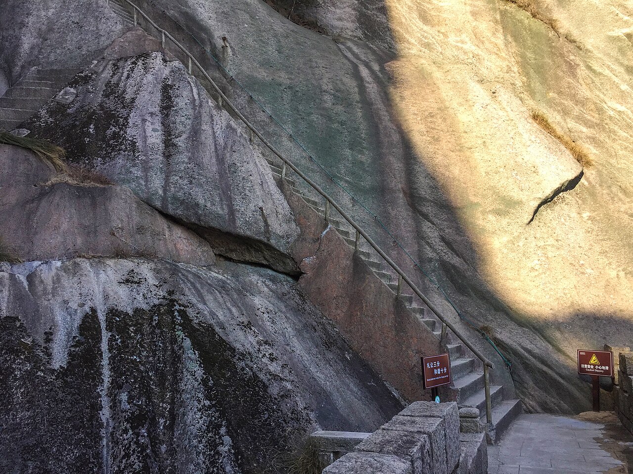 潜山