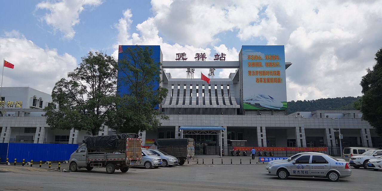 Pingxiang
