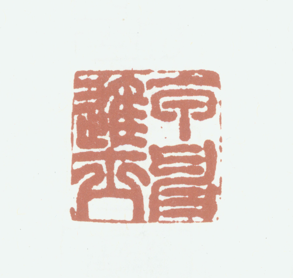 津市