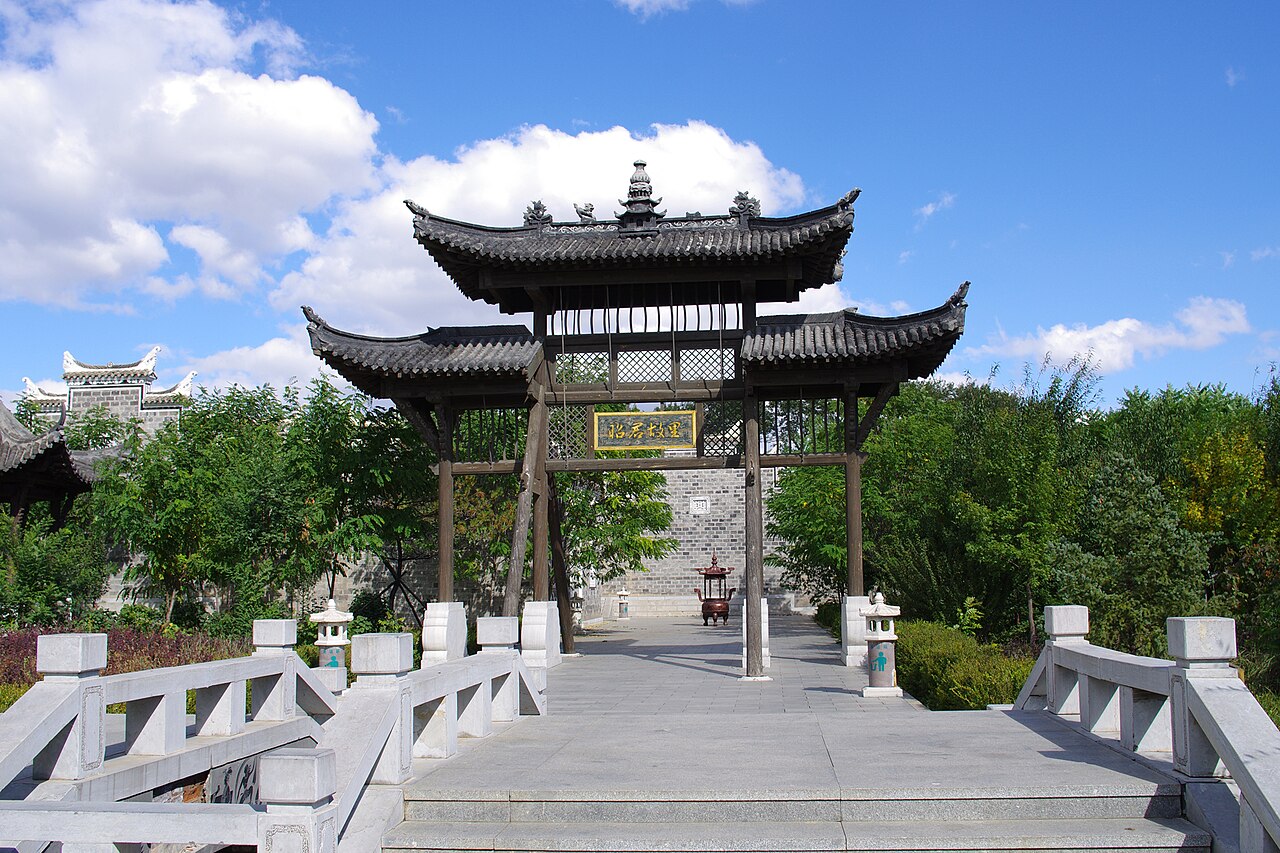 Hohhot