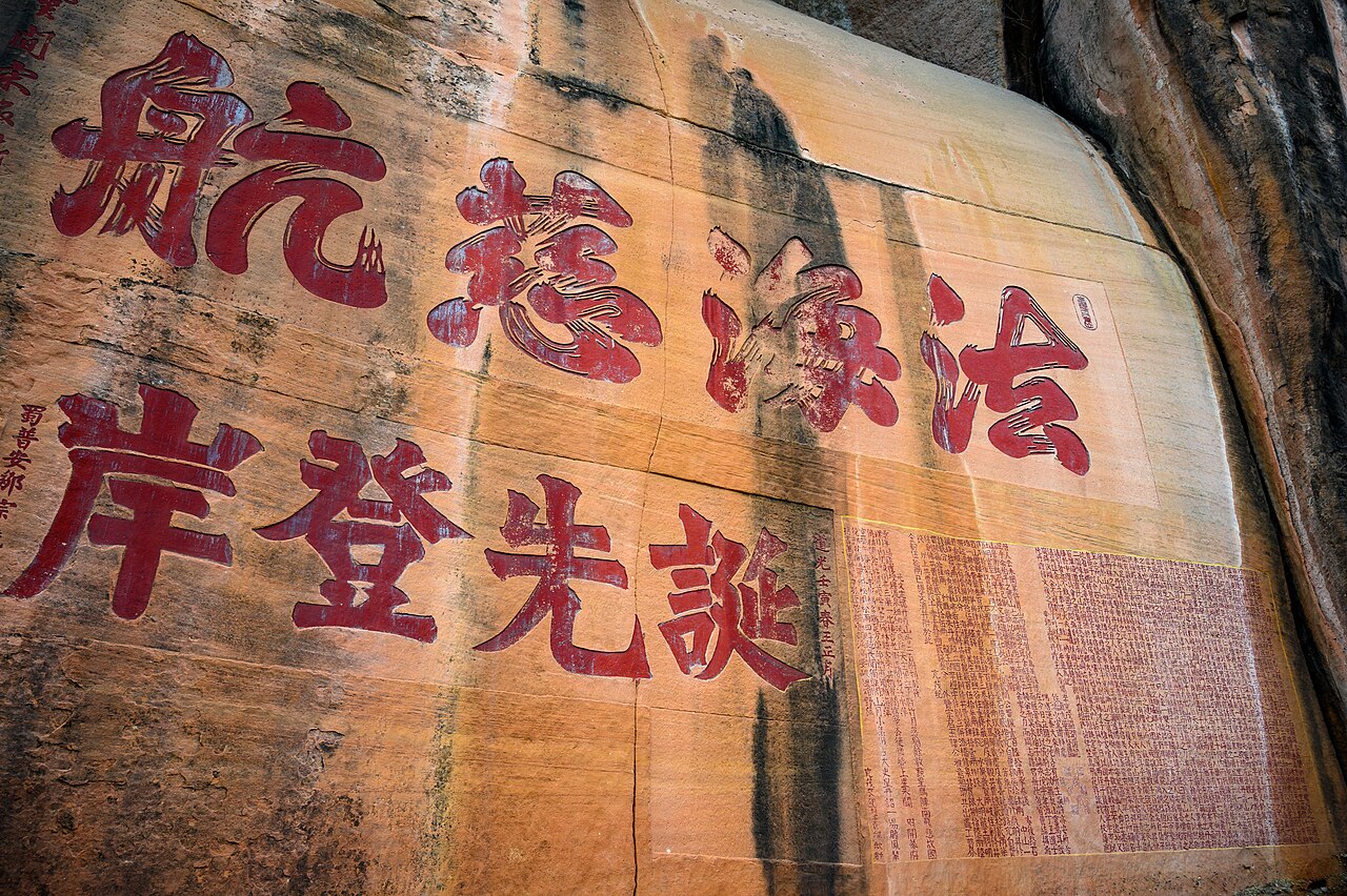 仁化