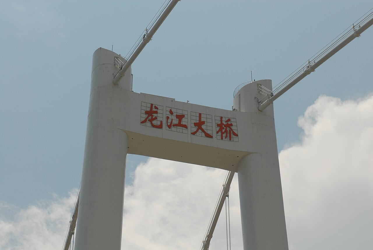 宜州
