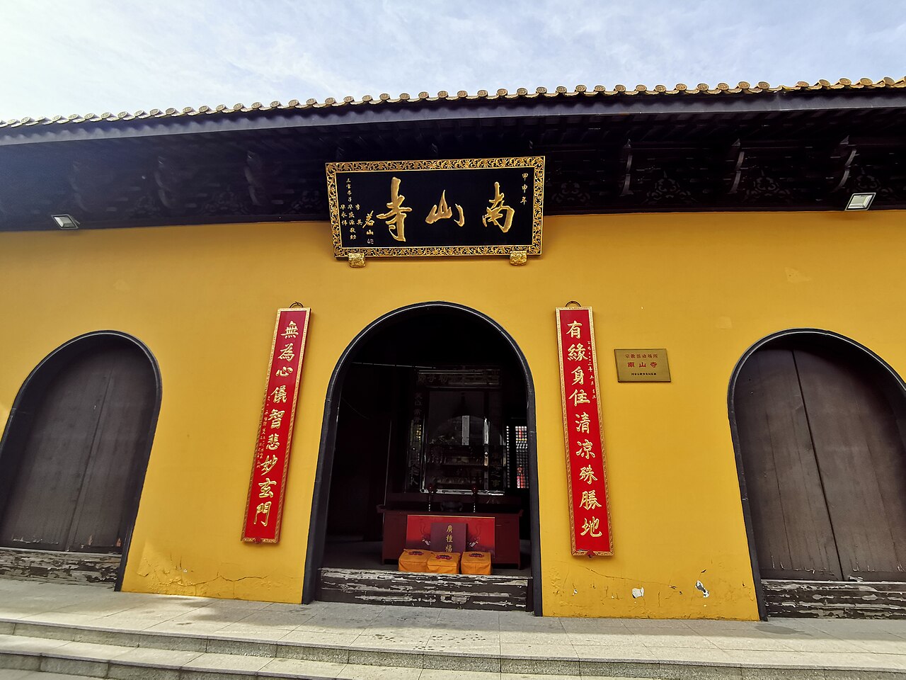 Guigang