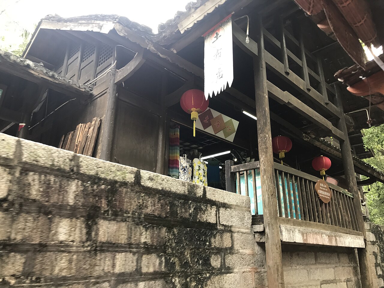 深圳