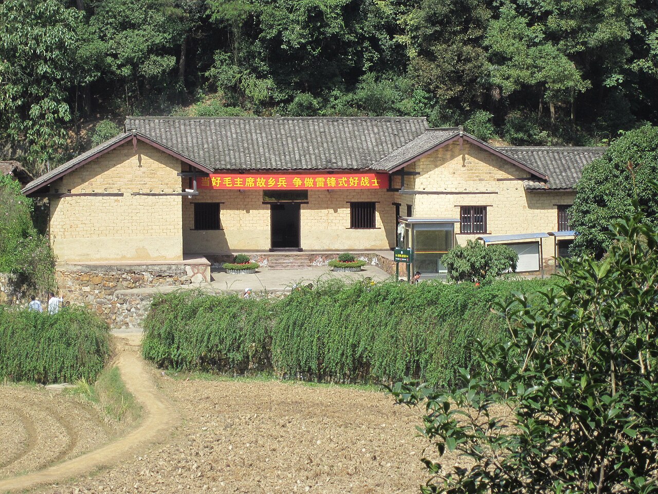 Xiangtan