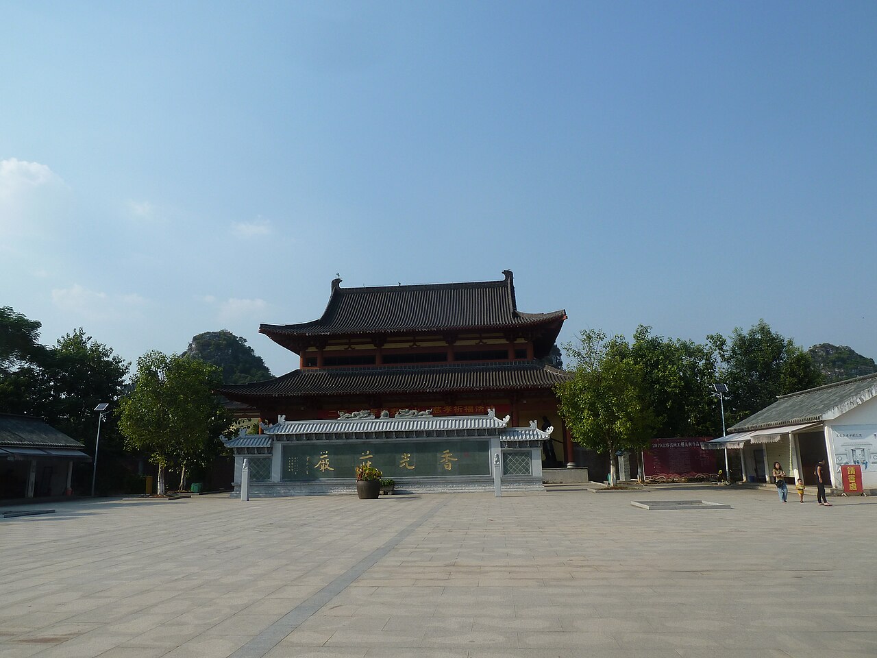 Guigang