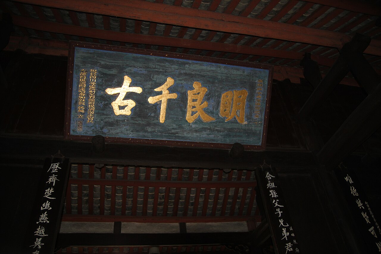 Nanyang