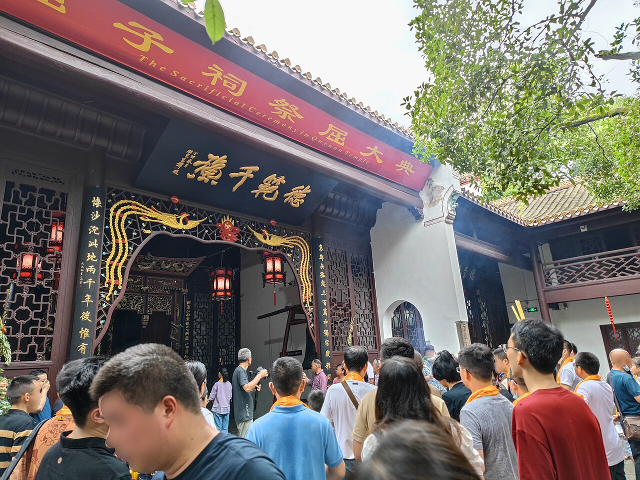 Zigui