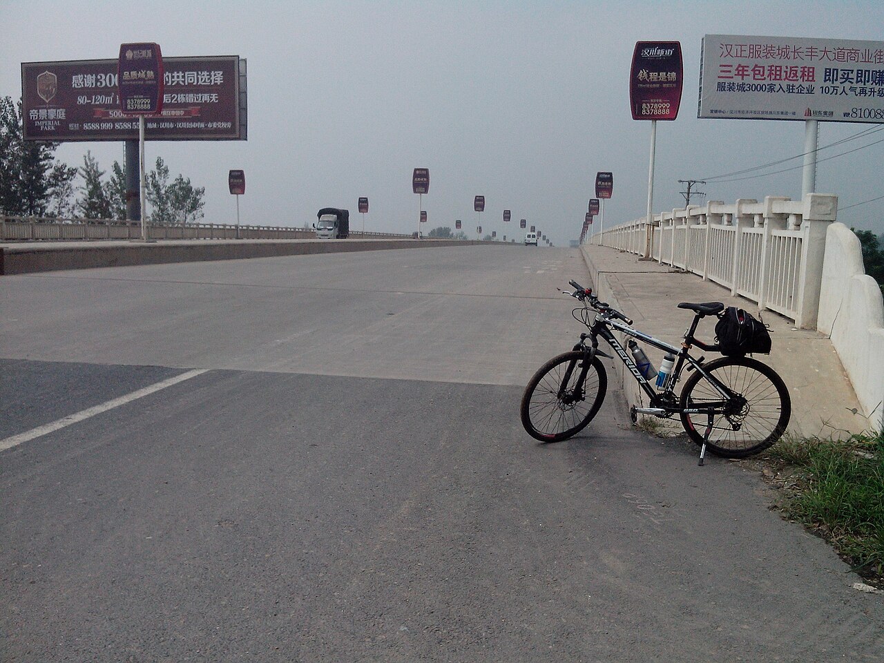 Hanchuan
