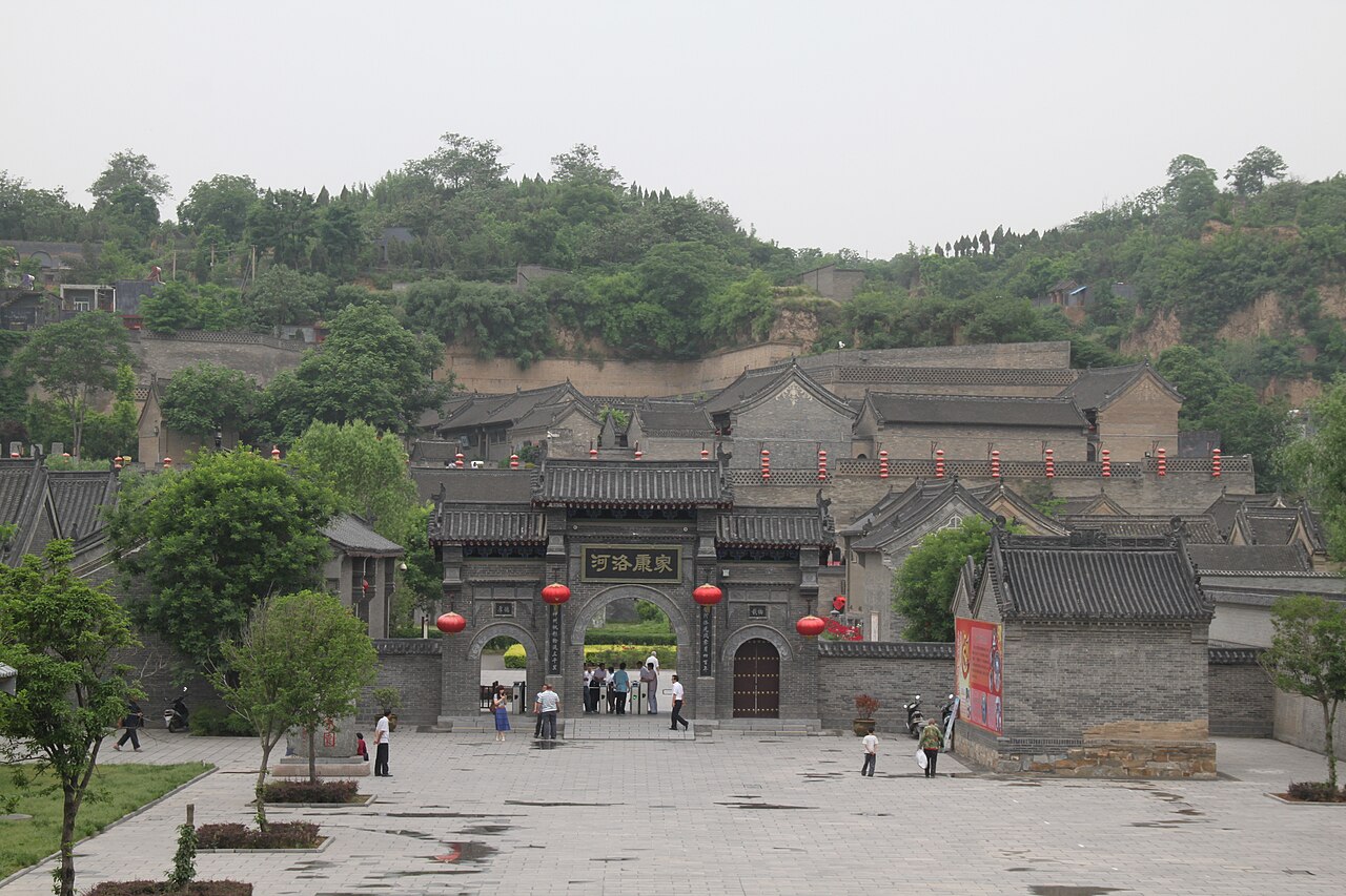 巩义