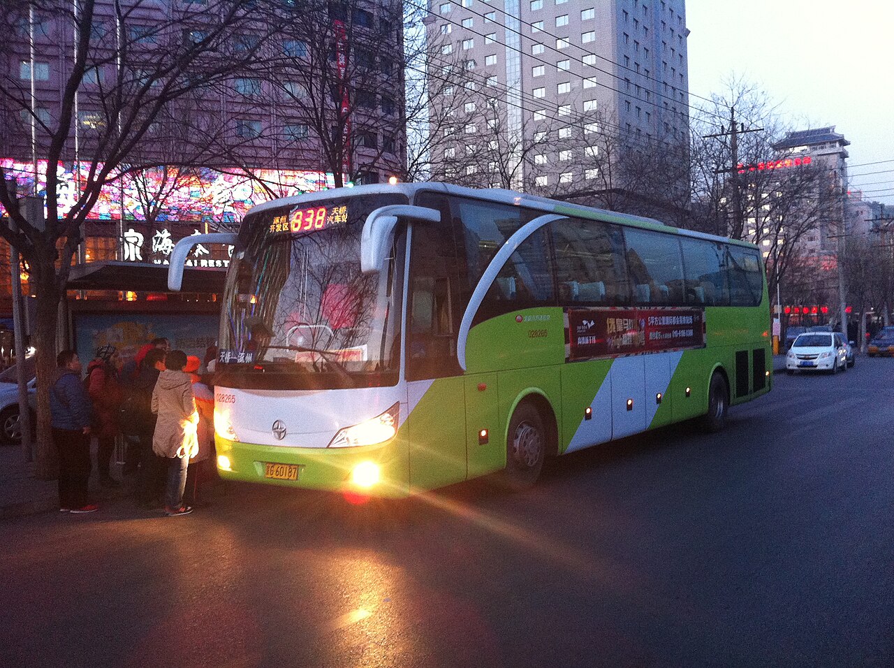 Zhuozhou