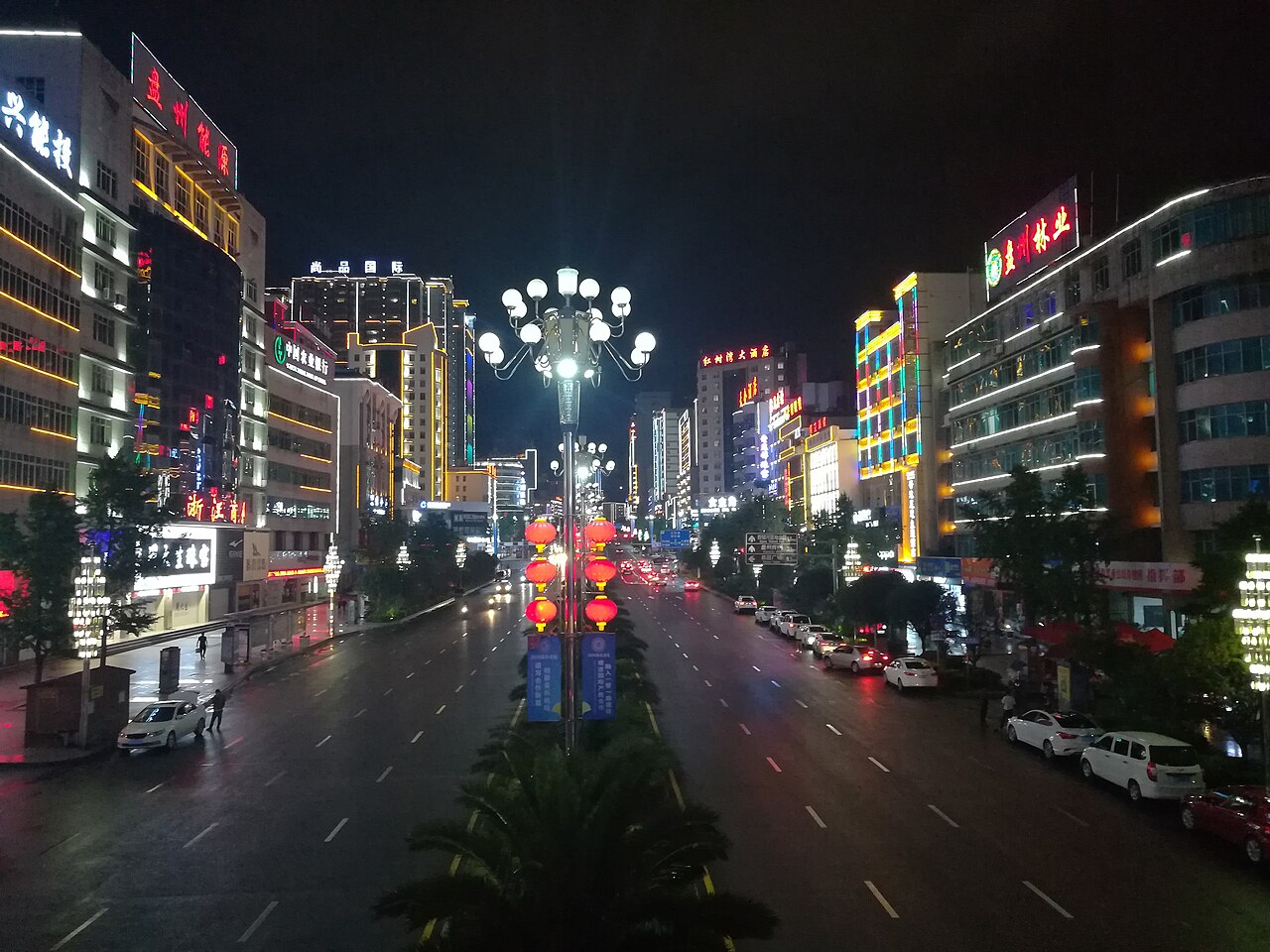 六盘水