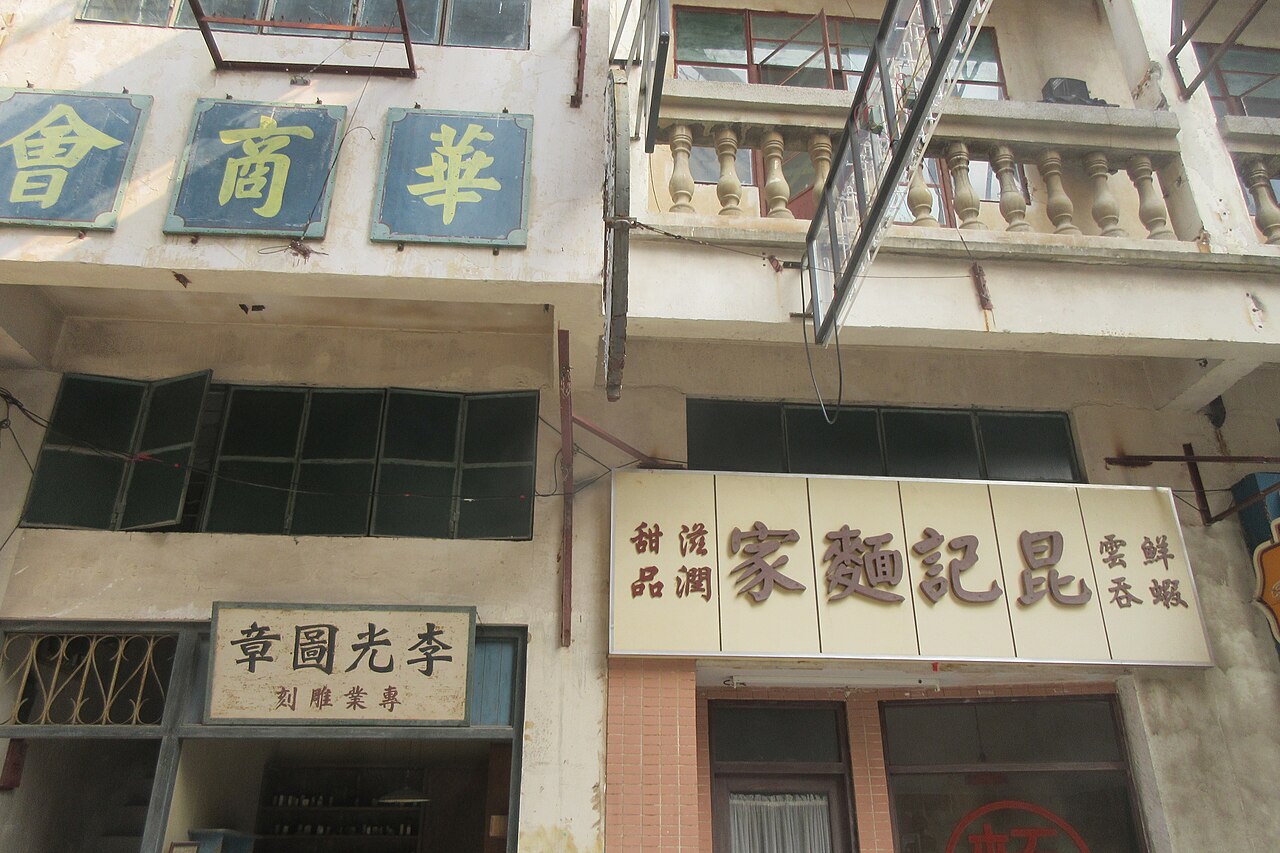Foshan