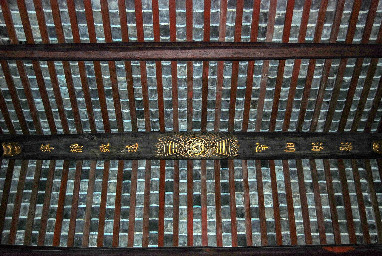 Nanyang