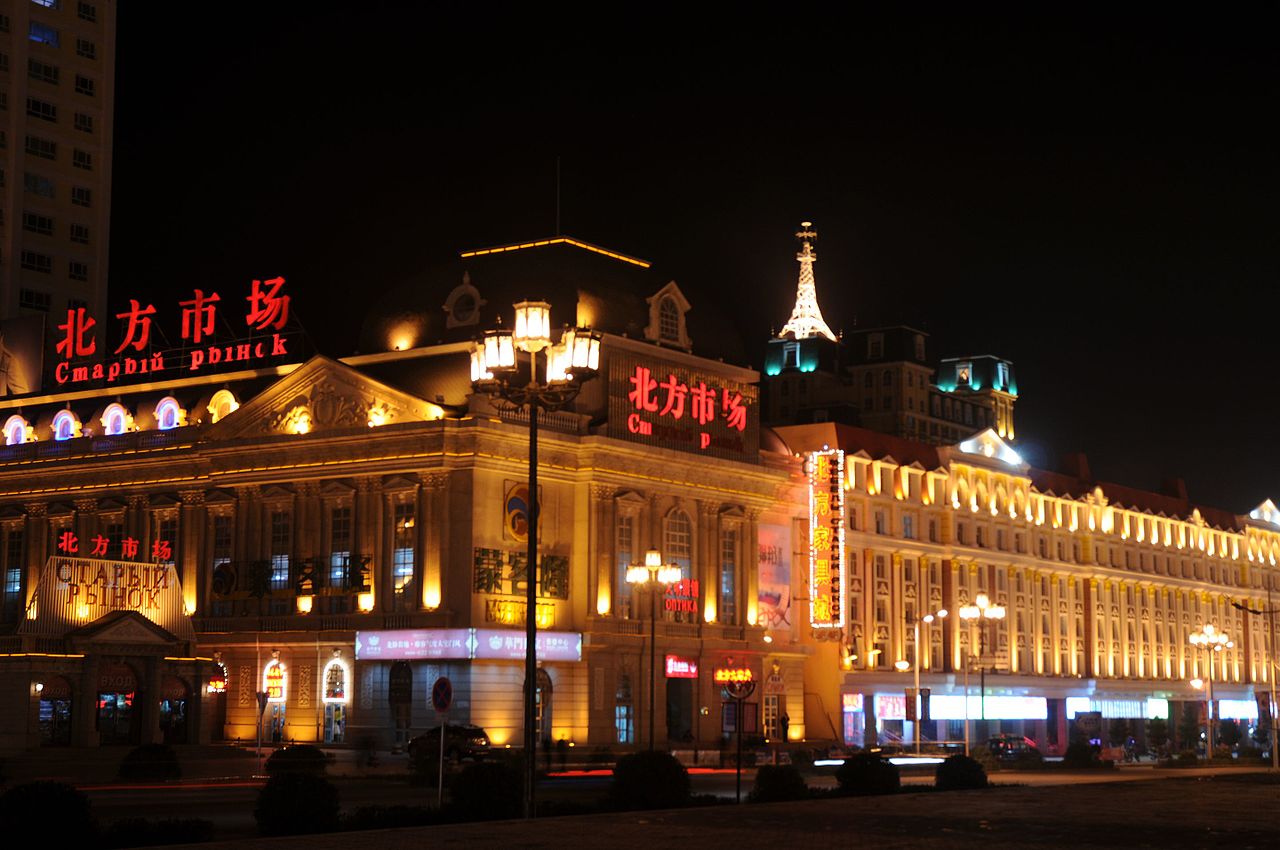 Manzhouli
