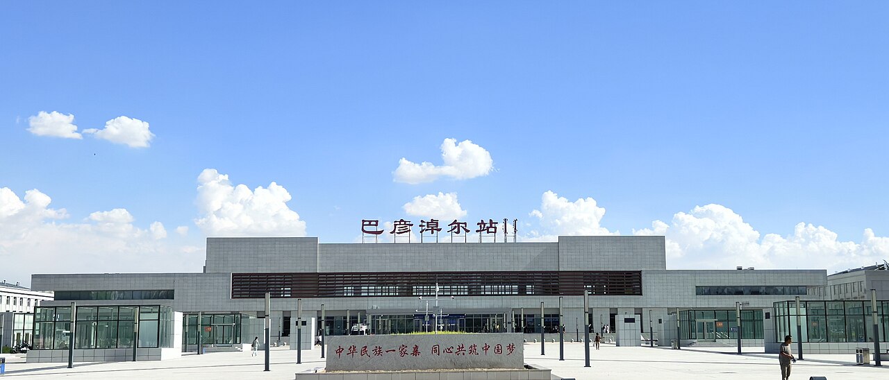 巴彦淖尔