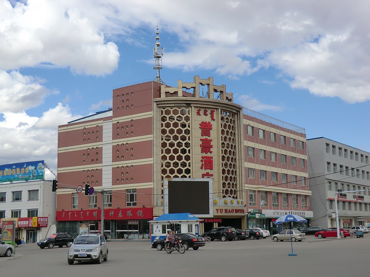 吴川