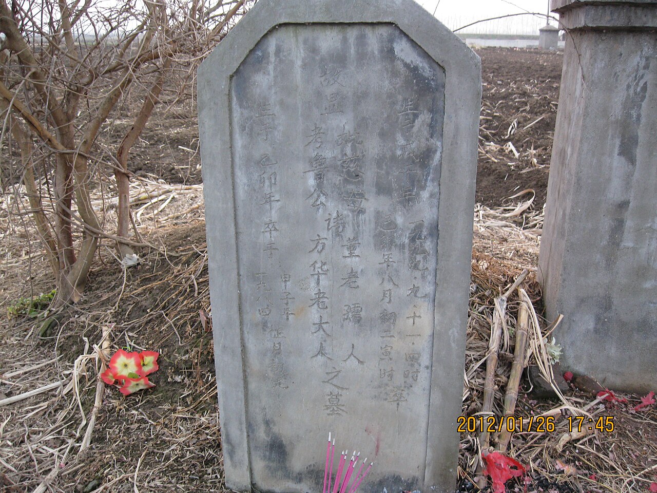 仙桃