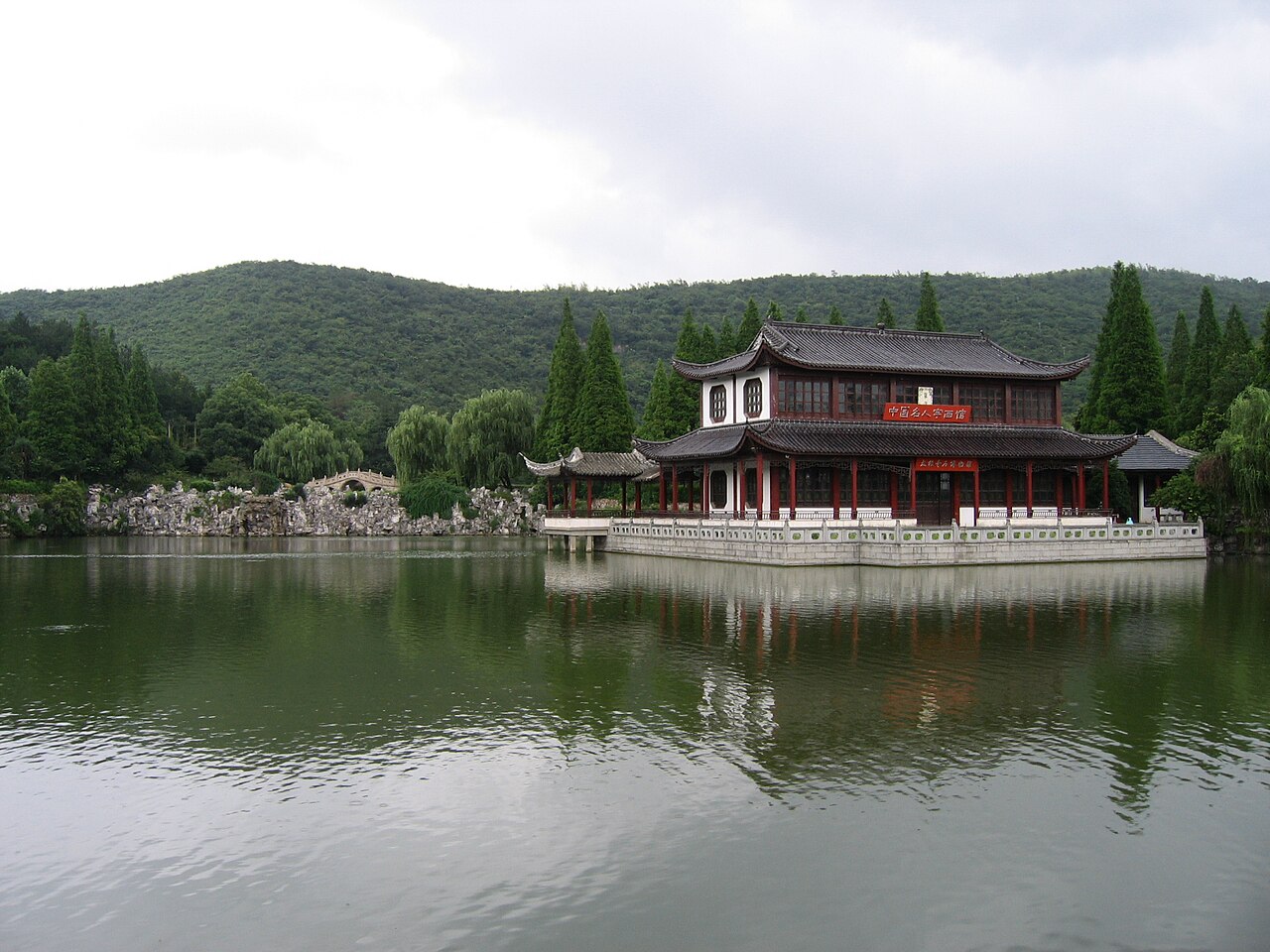 宣城
