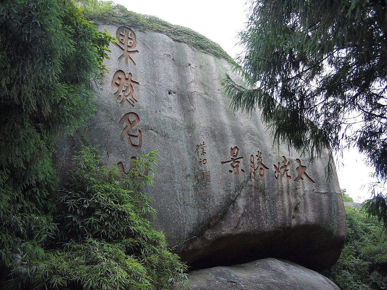 نينغده