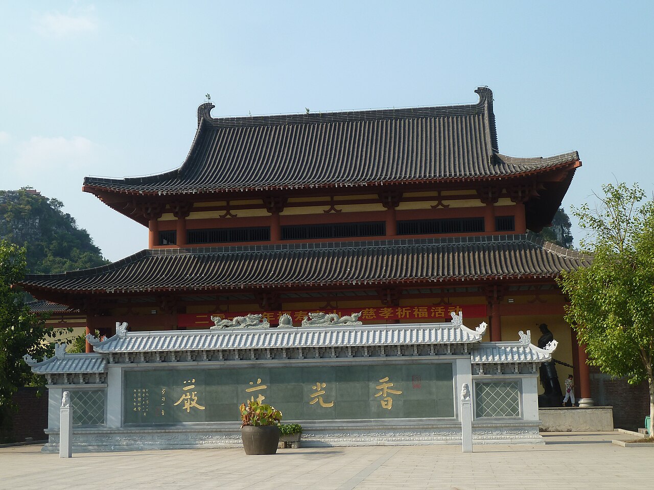Guigang