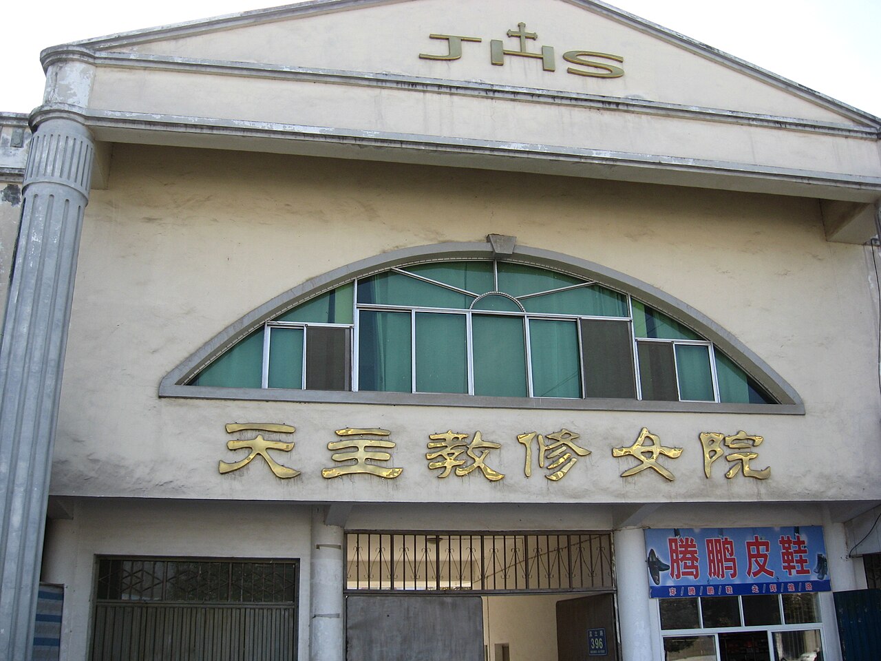 Laohekou