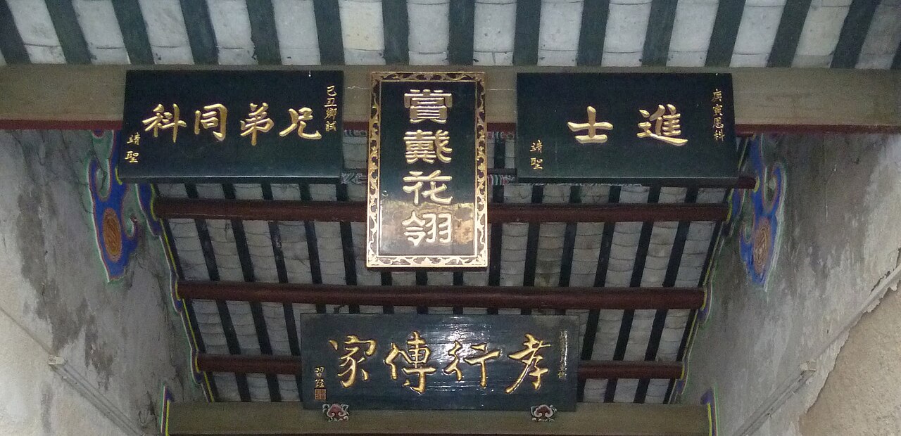 津市
