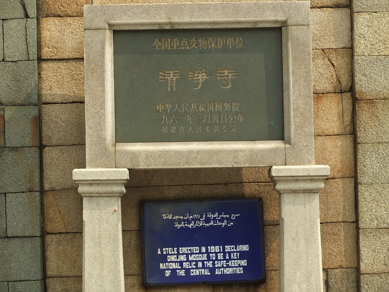 تشيوانتشو
