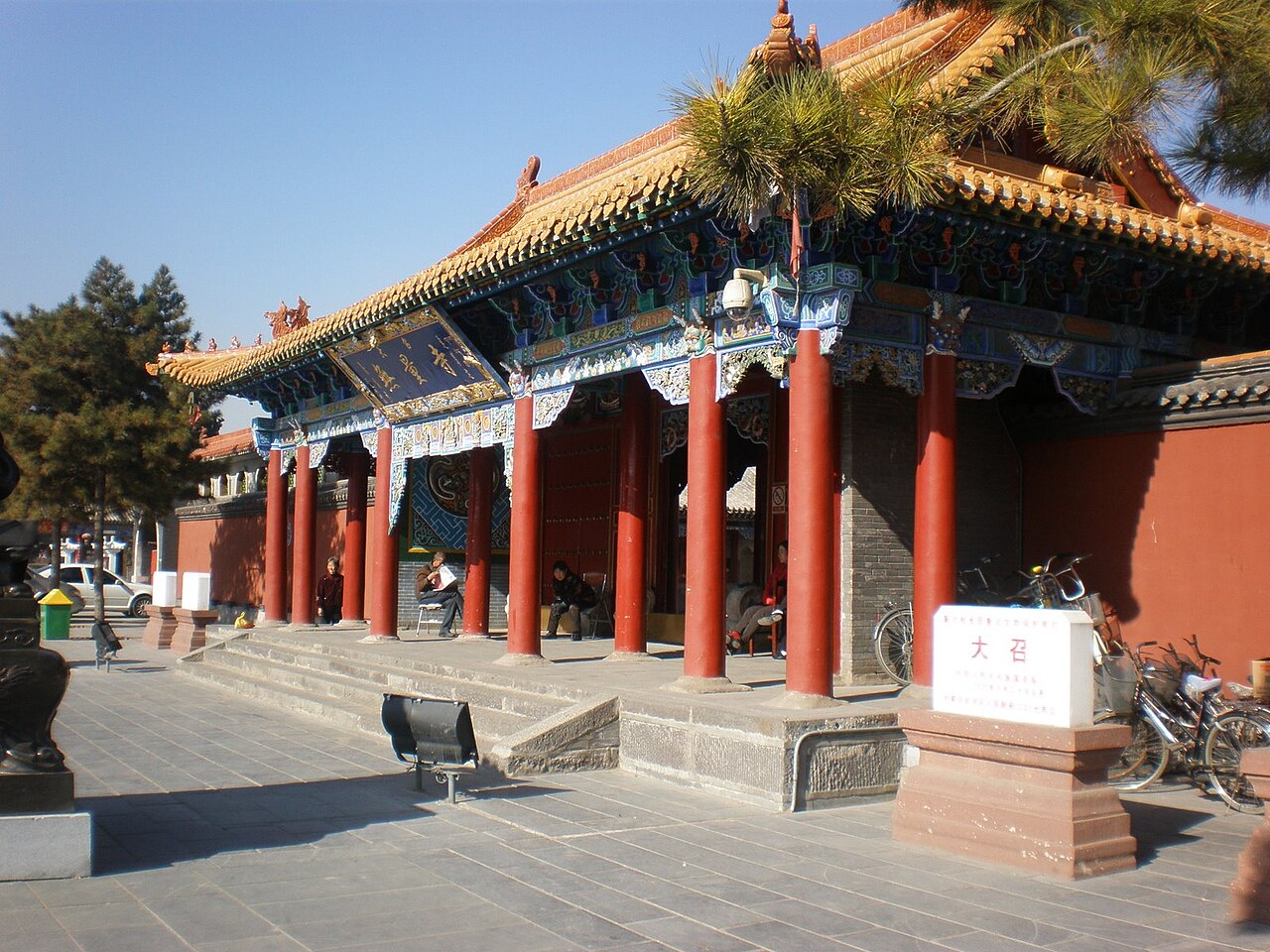 Hohhot