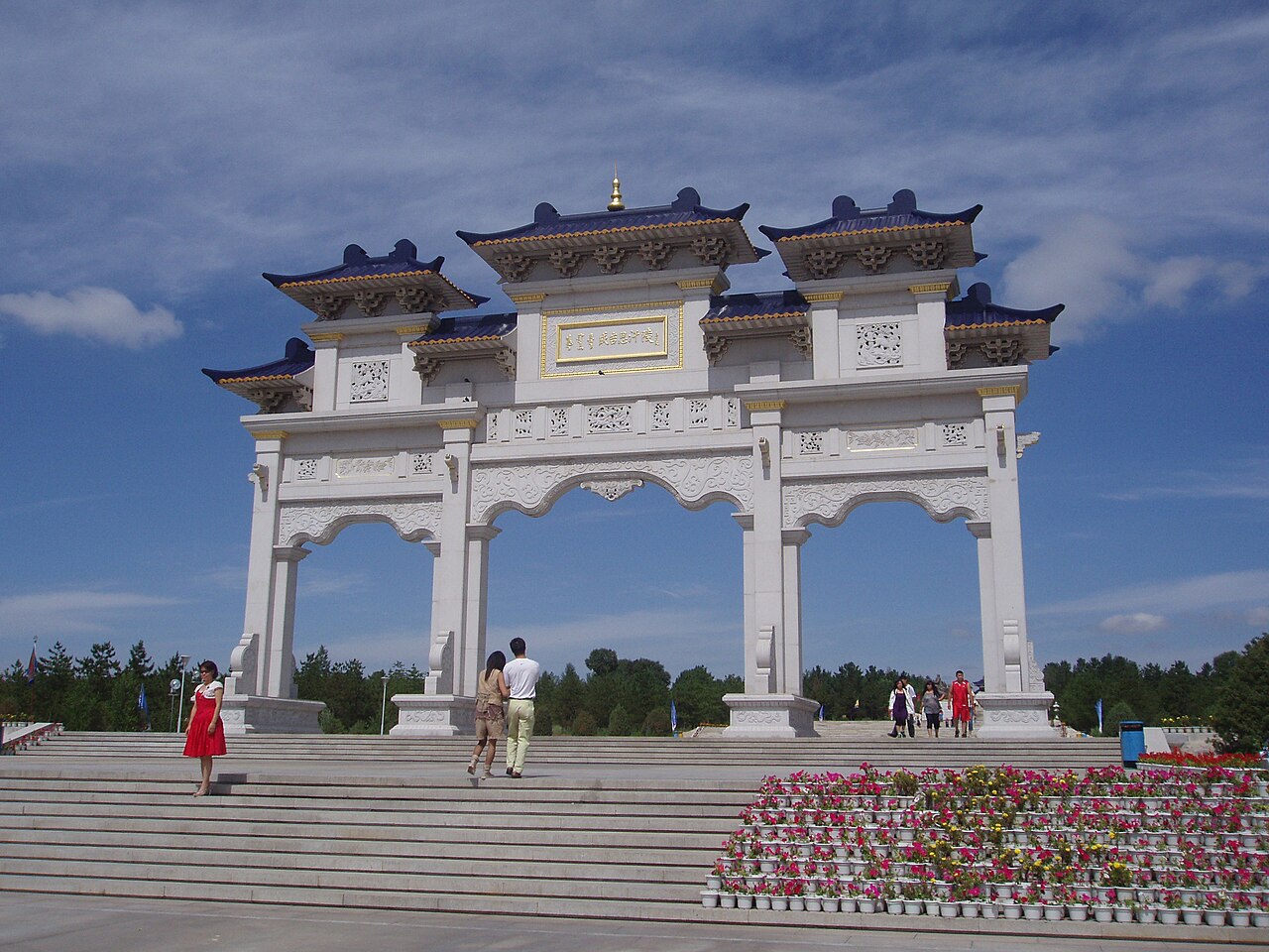 Ordos