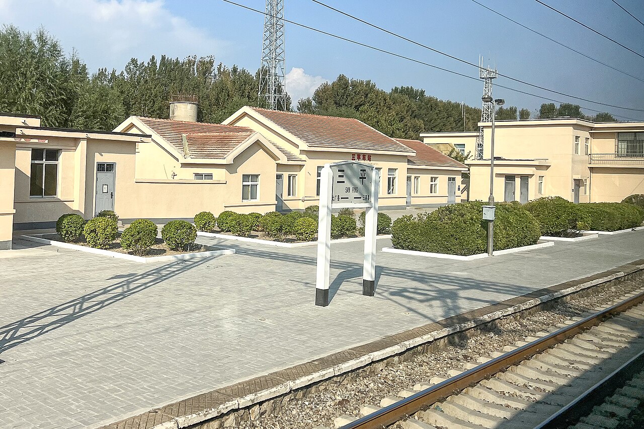 سانخه