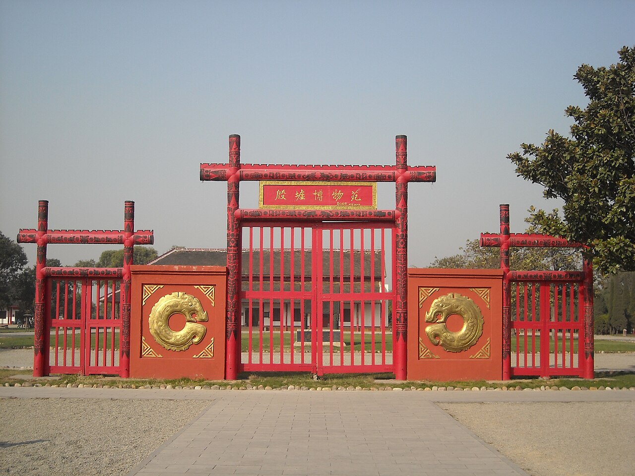 Anyang