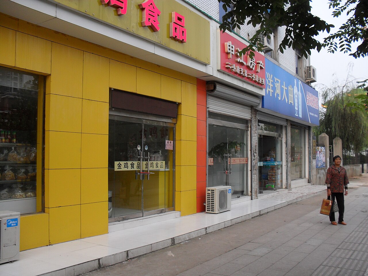 宿迁