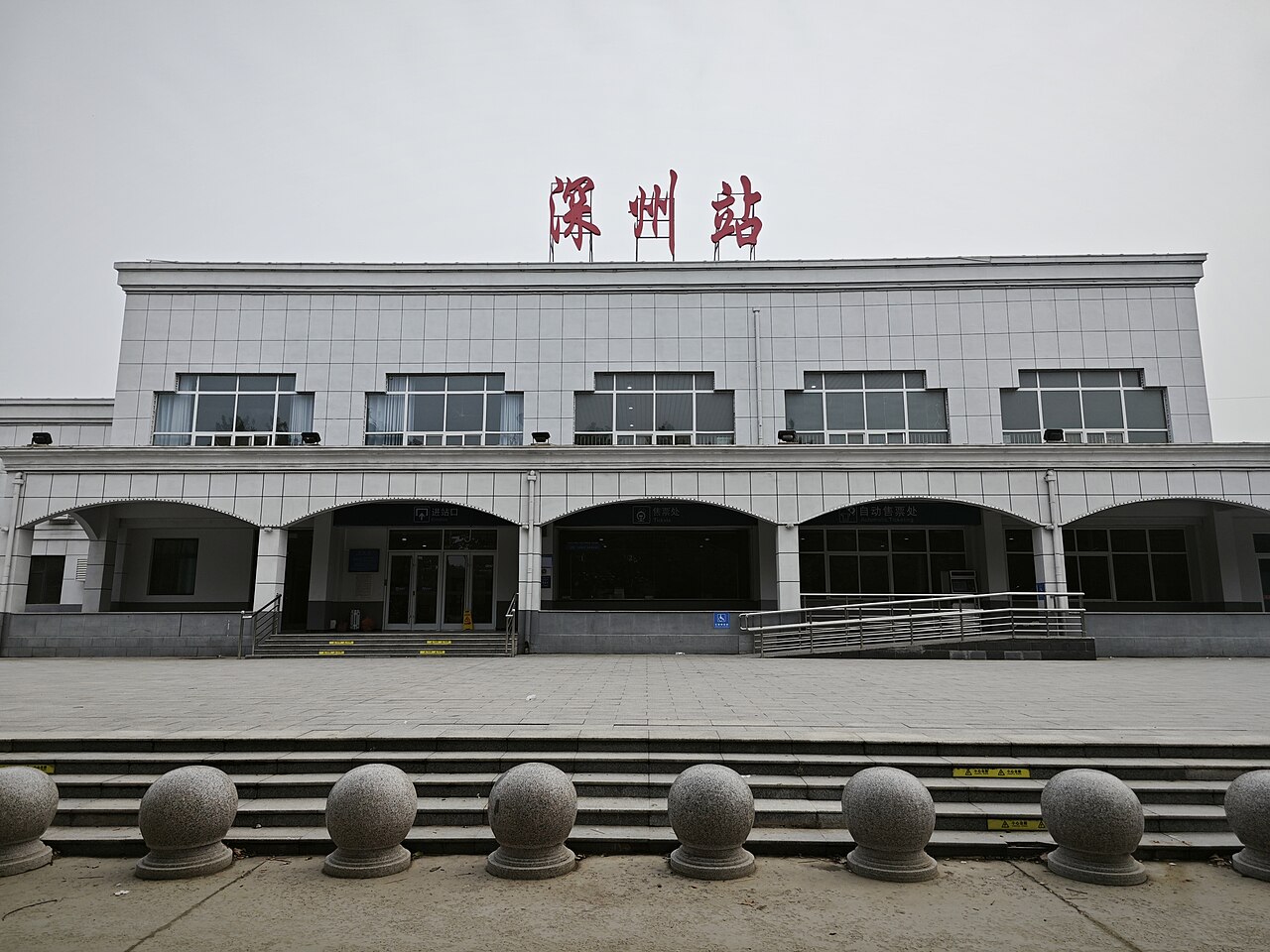 Shenzhou