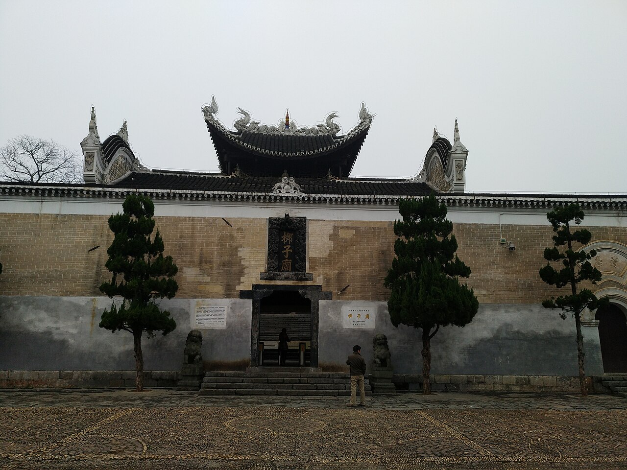 Yongzhou