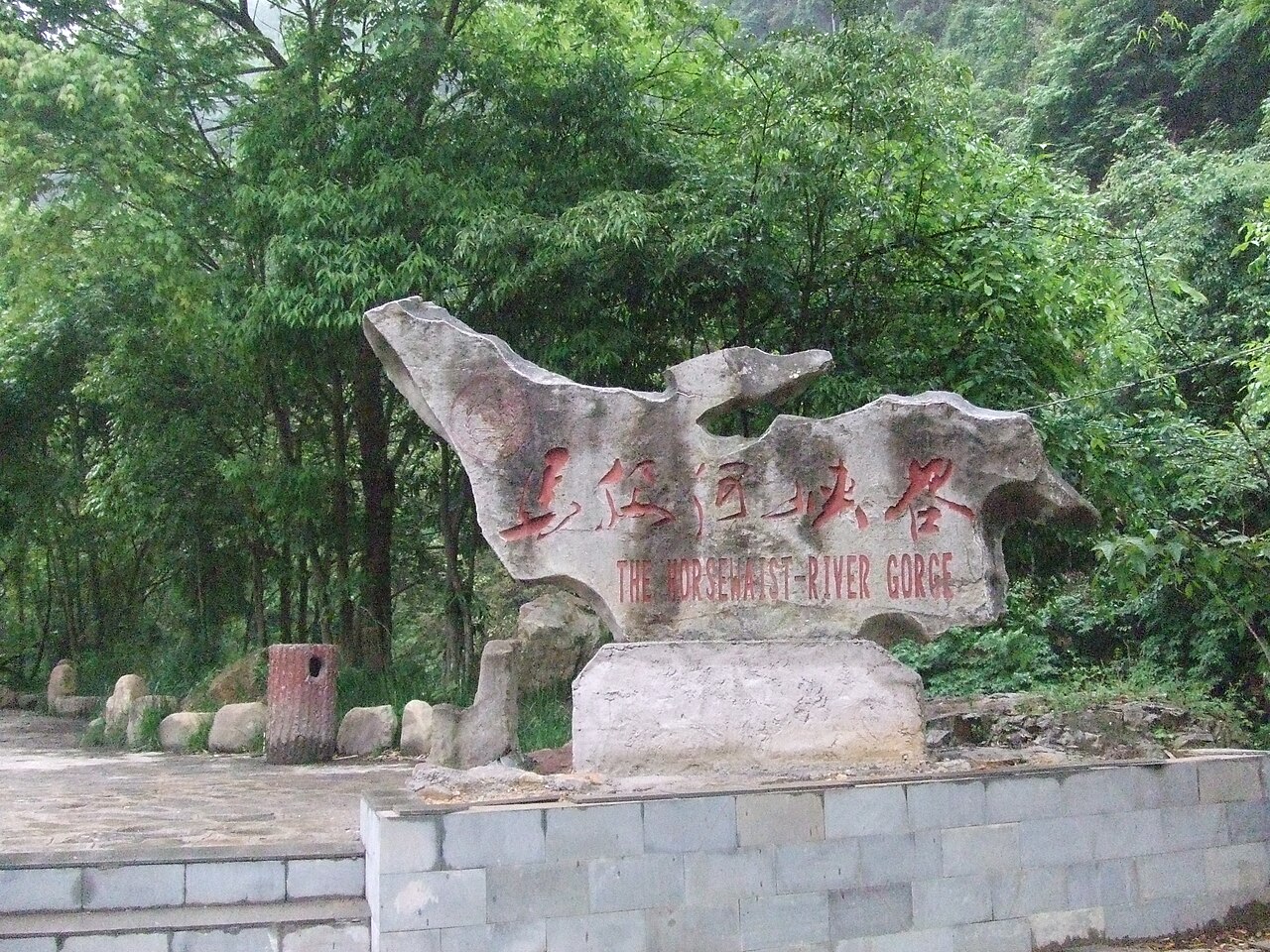 Duyun