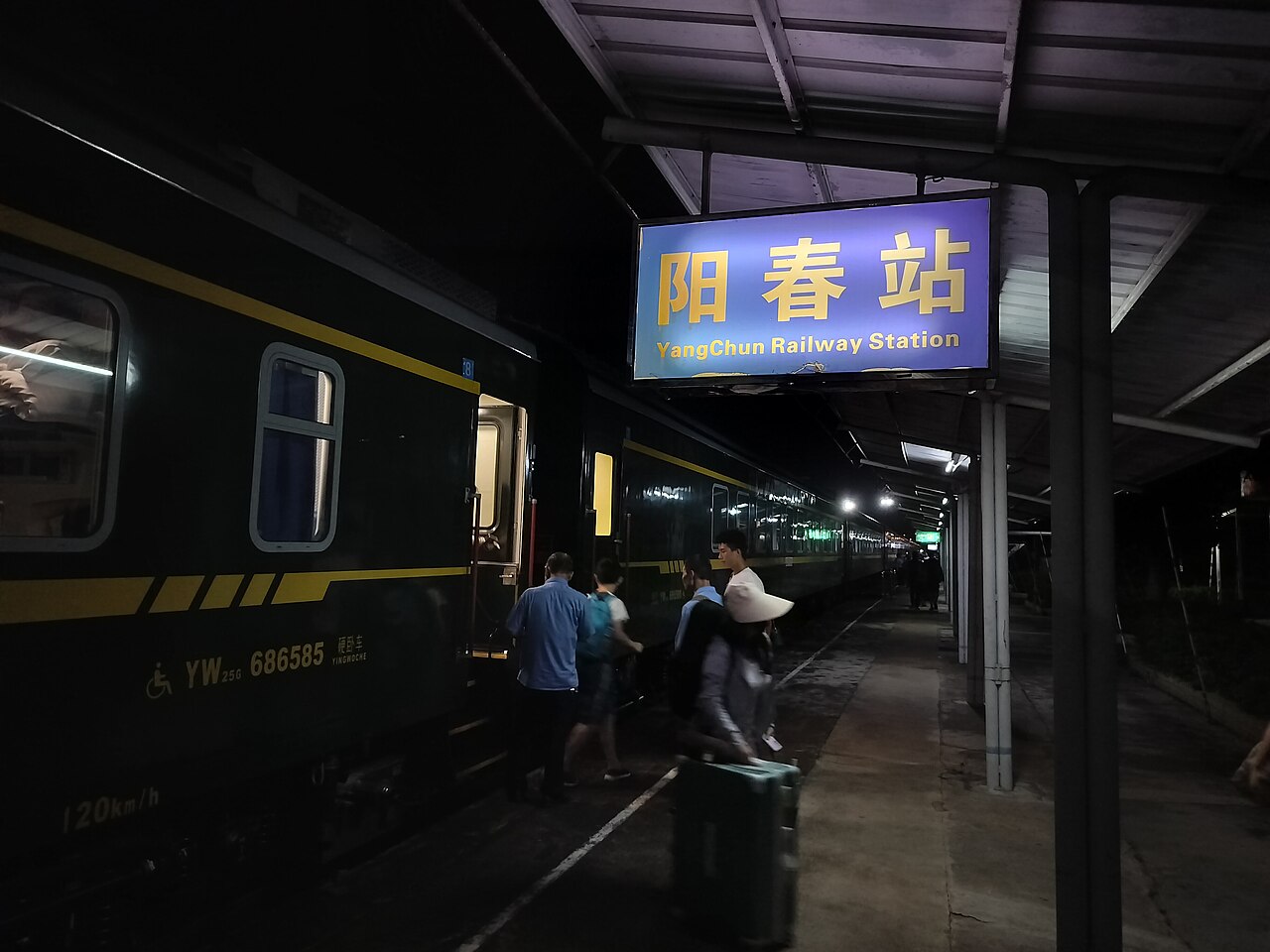 Yangchun