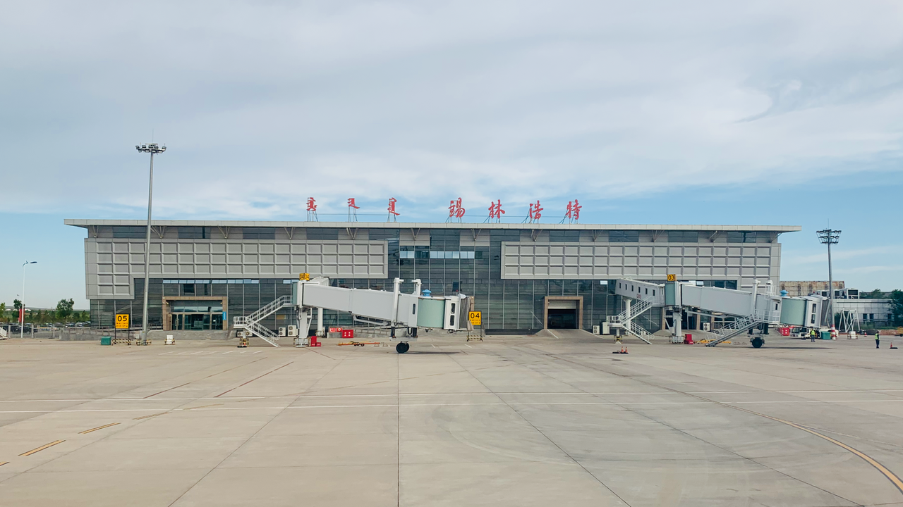 锡林浩特