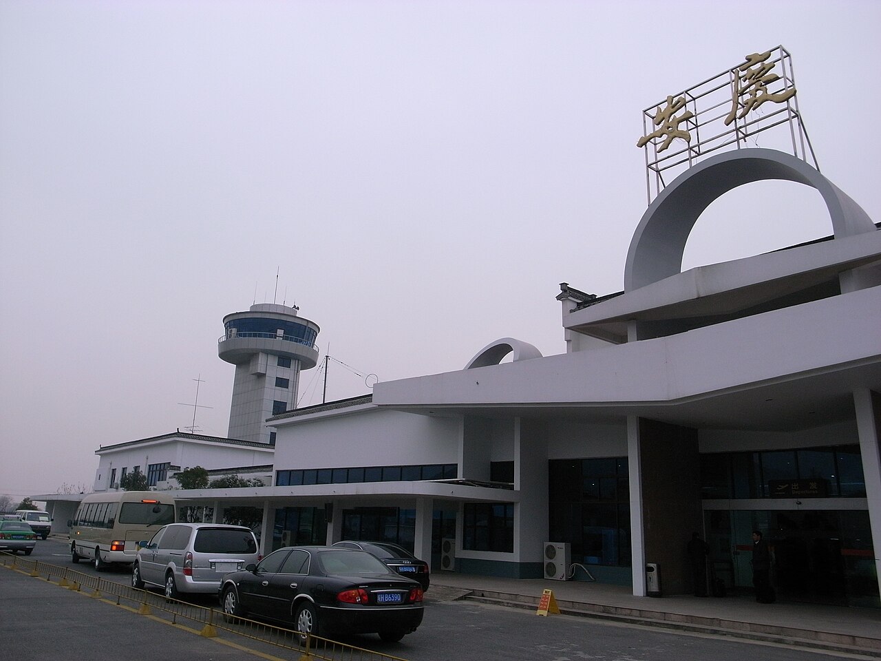 潜山