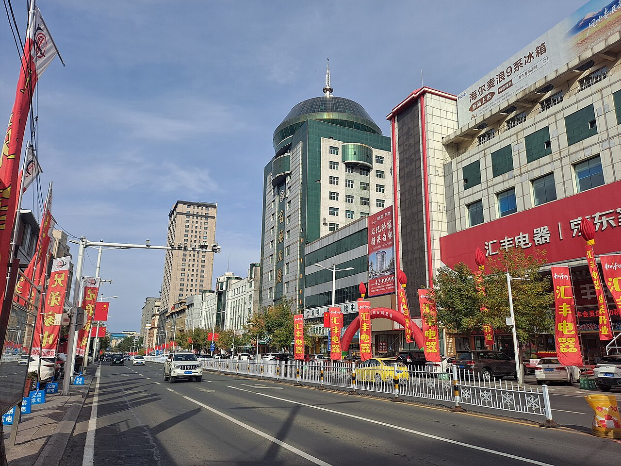 Shuangyashan